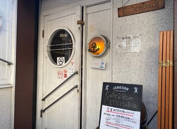 147 Cafe&Bar CITY-MARINE　外観.jpg