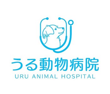368 うる動物病院 ロゴ.jpg