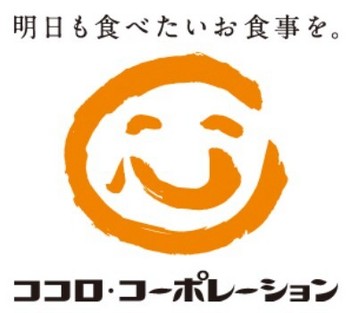 ココロ・コーポレーションロゴ (1).jpg