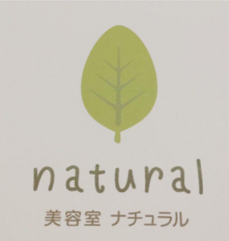 美容室naturalロゴ.png