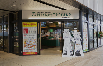 Market Terrace w埼玉西武ライオンズ 外観.jpg